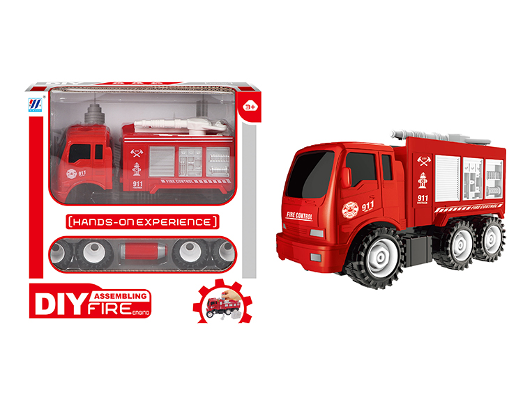 DIY惯性拆装消防车 YH559-63A