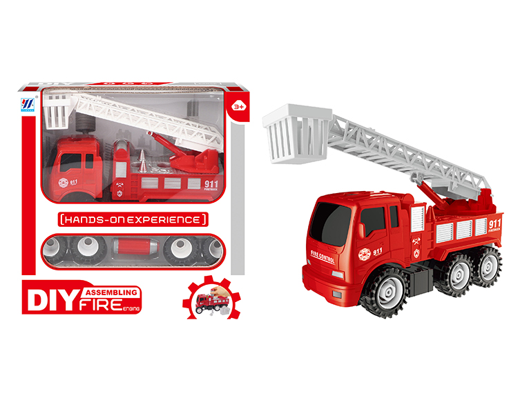 DIY惯性拆装消防车 YH559-63B