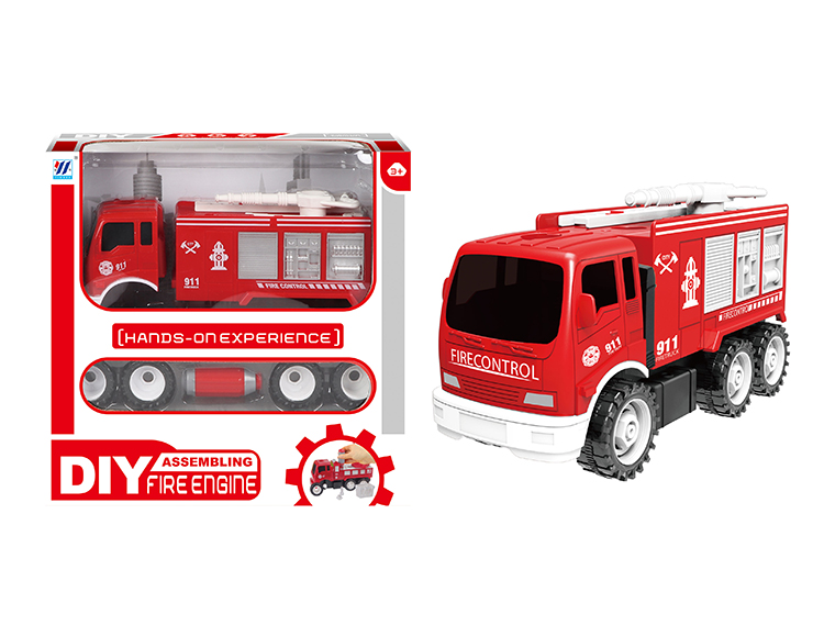 DIY惯性拆装消防车 YH559-64A