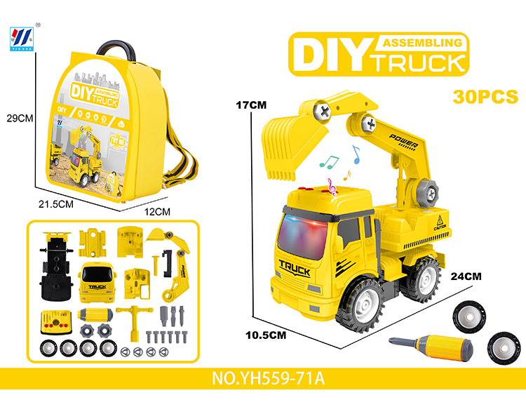DIY 惯性灯光音乐拆装工程车 YH559-71A