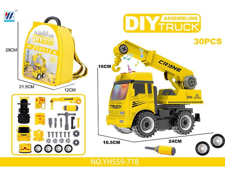 DIY 惯性灯光音乐拆装工程车 YH559-71B