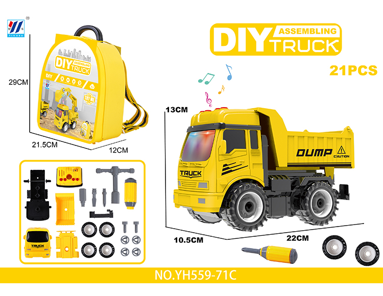 DIY 惯性灯光音乐拆装工程车 YH559-71C