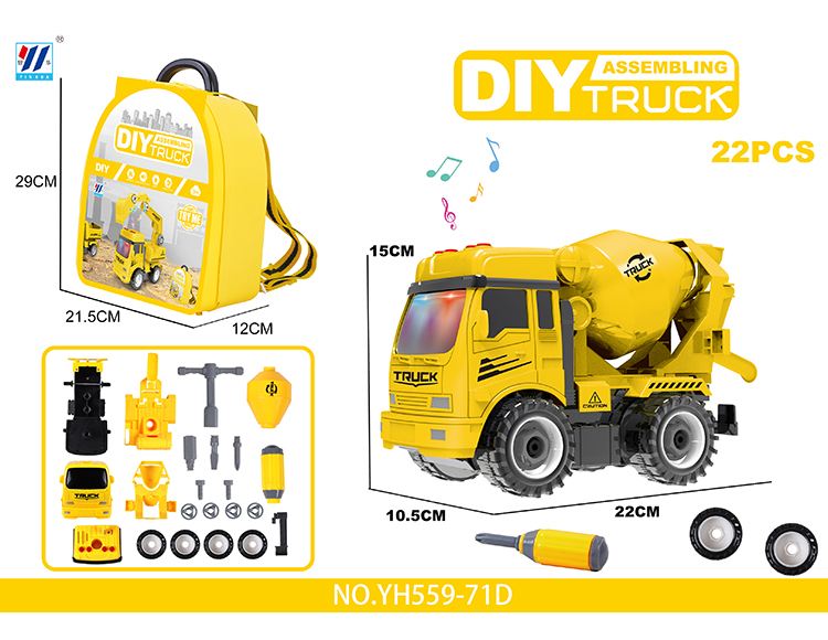 DIY 惯性灯光音乐拆装工程车 YH559-71D