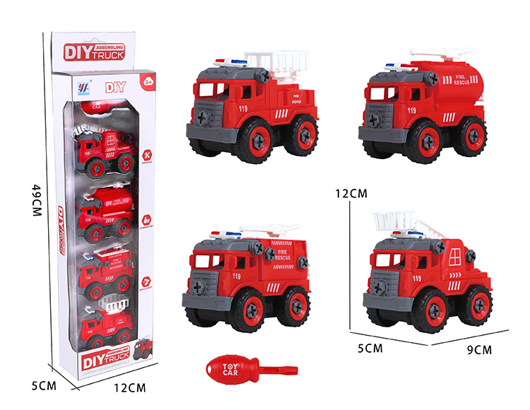 DIY 惯性拆装消防车套装 YH559-73A