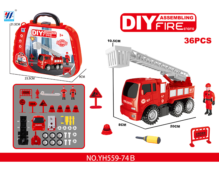 DIY 惯性拆装消防车套装 YH559-74B