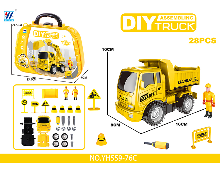 DIY 惯性拆装工程车套装 YH559-76C