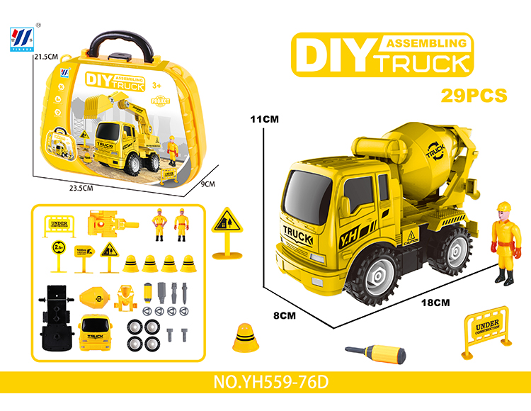 DIY 惯性拆装工程车套装 YH559-76D