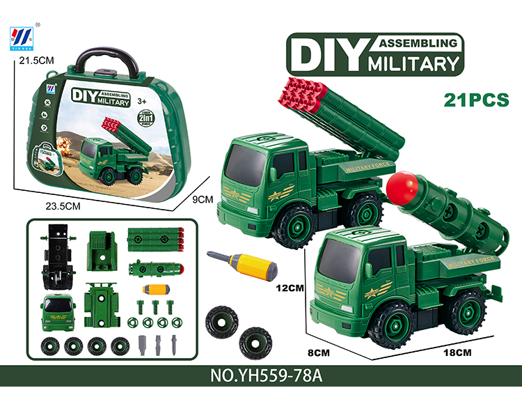 DIY 二合一惯性拆装军事车 YH559-78A