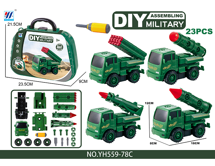 DIY 四合一惯性拆装军事车 YH559-78C