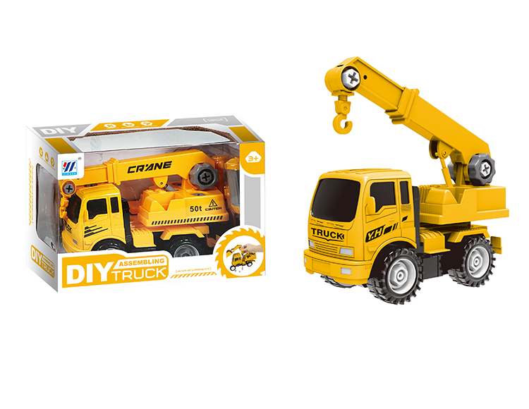 DIY吊车惯性拆装仿真工程车 YH559-9B