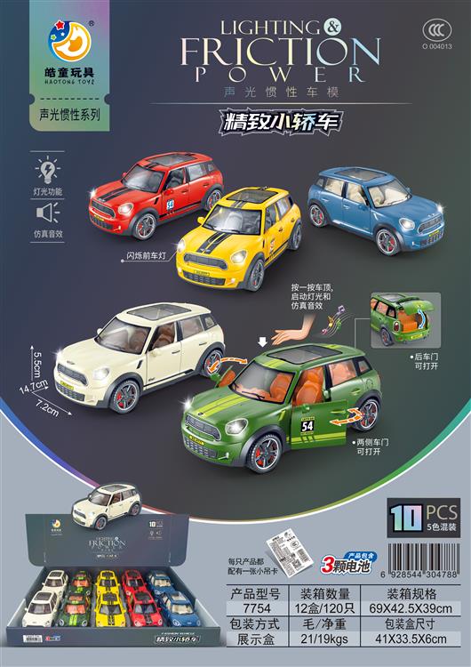 声光惯性车模精致小轿车（10只）包电 7754