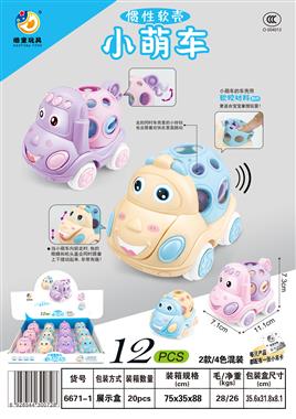惯性软壳小萌车（12只）  6671-1