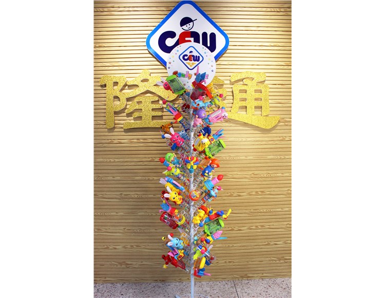 装糖树系列装糖玩具 DX494