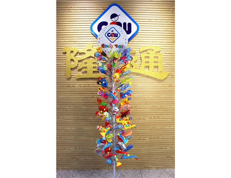 装糖树系列装糖玩具 DX493