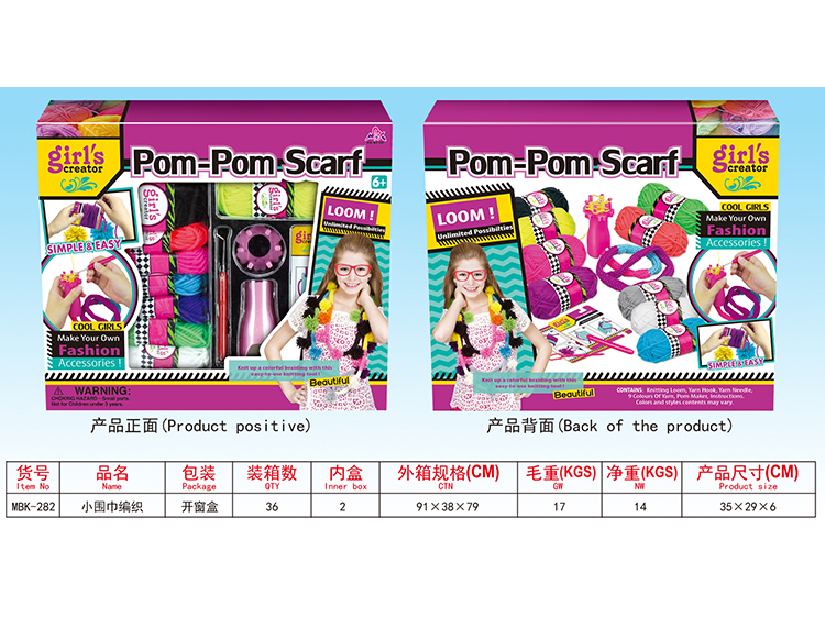 小围巾编织 MBK-282