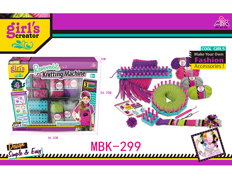 拆装编织套装 MBK-299
