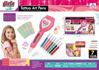 Tattoo pen set MBK-382Y