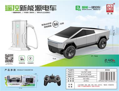 遥控新能源电车 T30