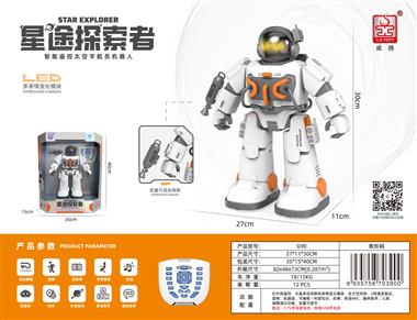 智能遥控太空宇航员机器人 G90