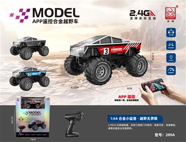 APP遥控合金越野车 289A