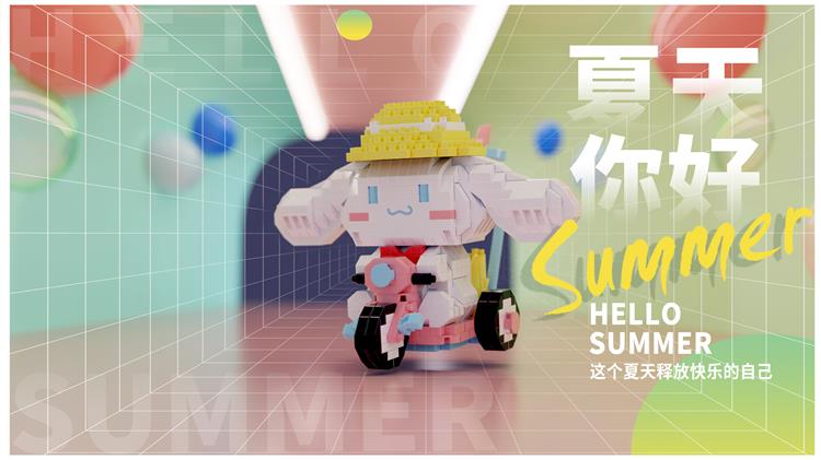 梦幻脚踏车 6056-1