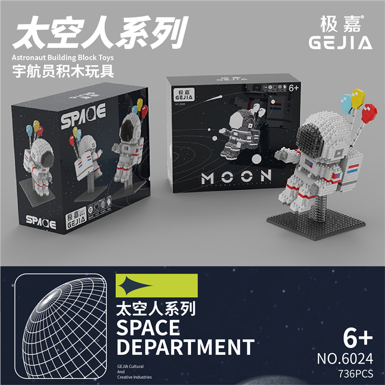 太空人 6024