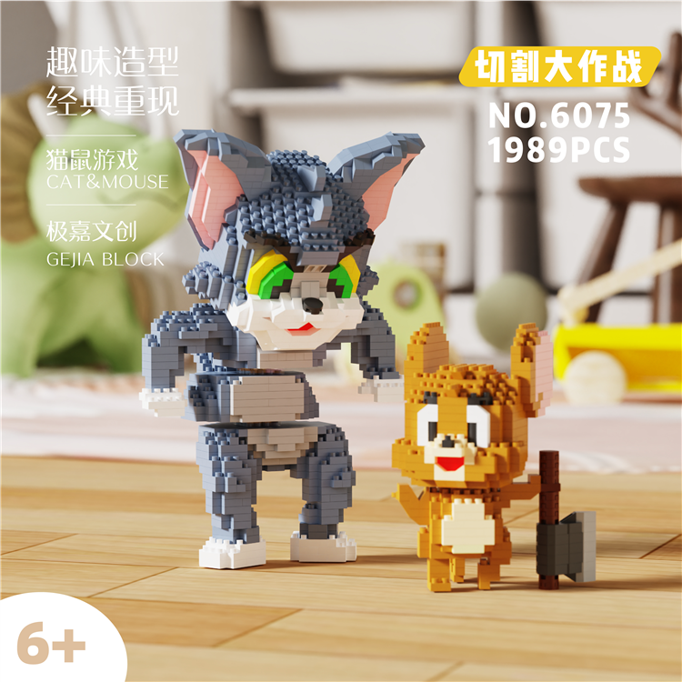 猫鼠游戏-切割大作战 6075