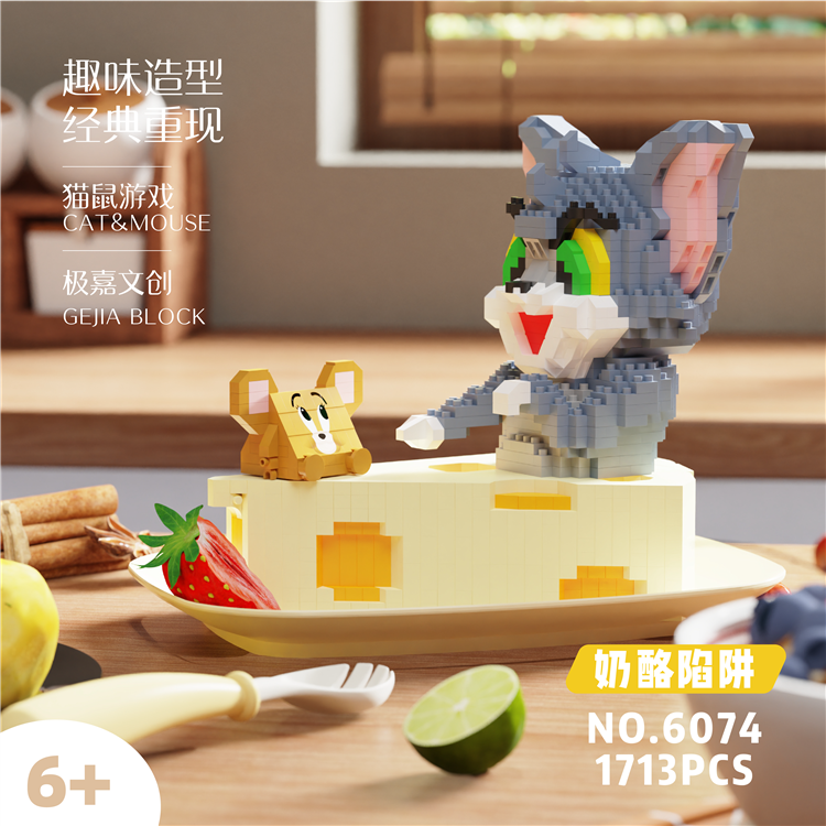 猫鼠游戏-奶酪陷阱 6074