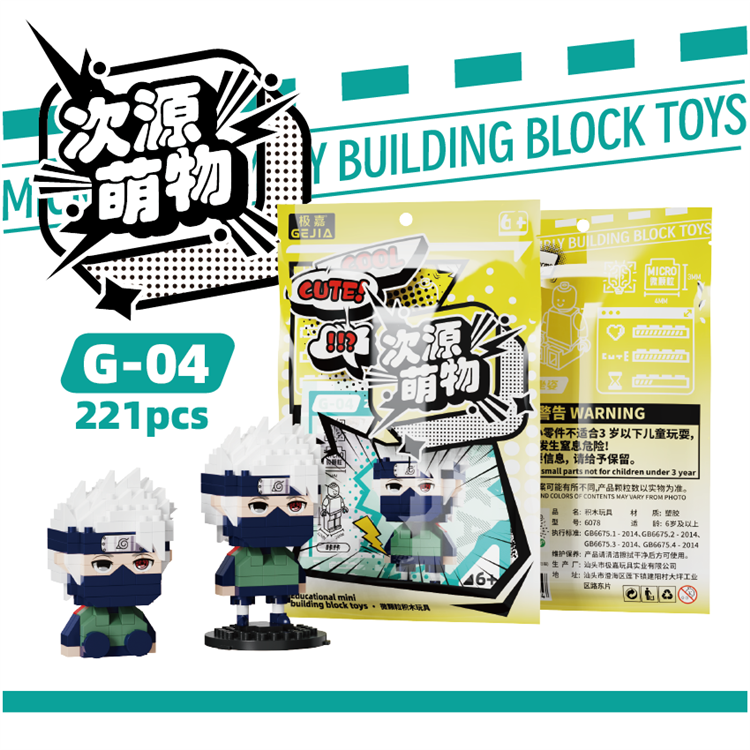 咔咔 6078G-4