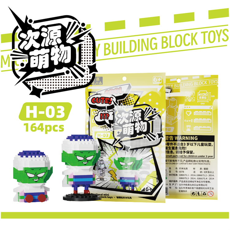 克比 6078H-3