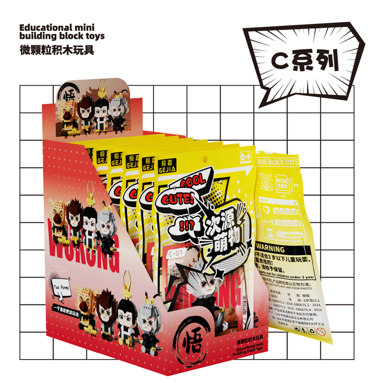 悟系列 TC014
