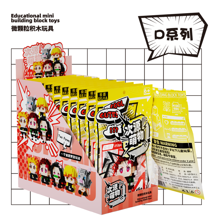 D系列 TC015