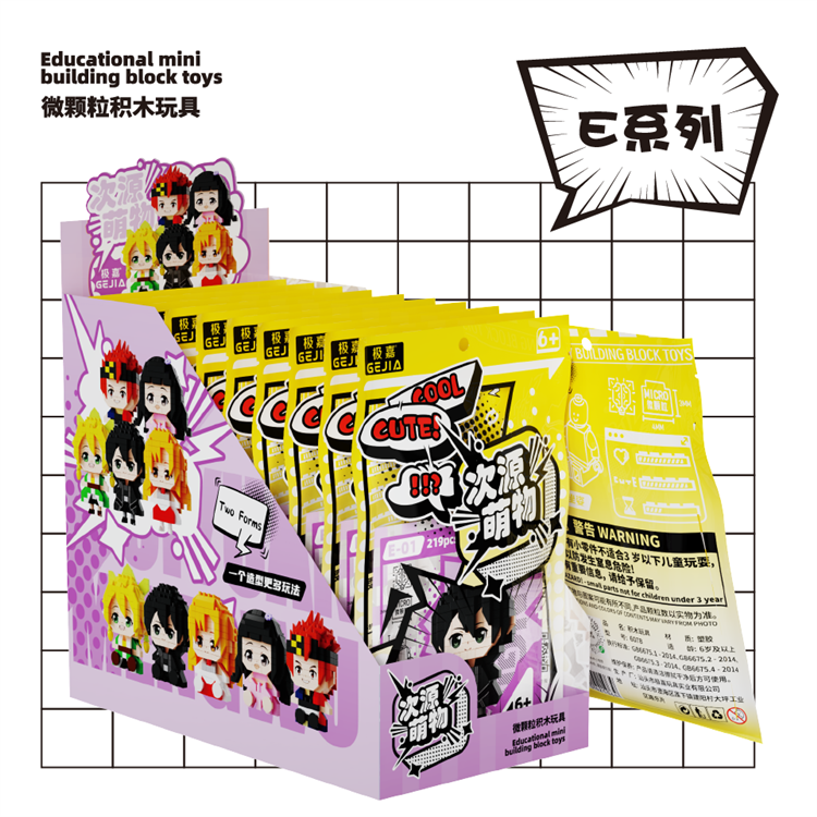 E系列 TC016