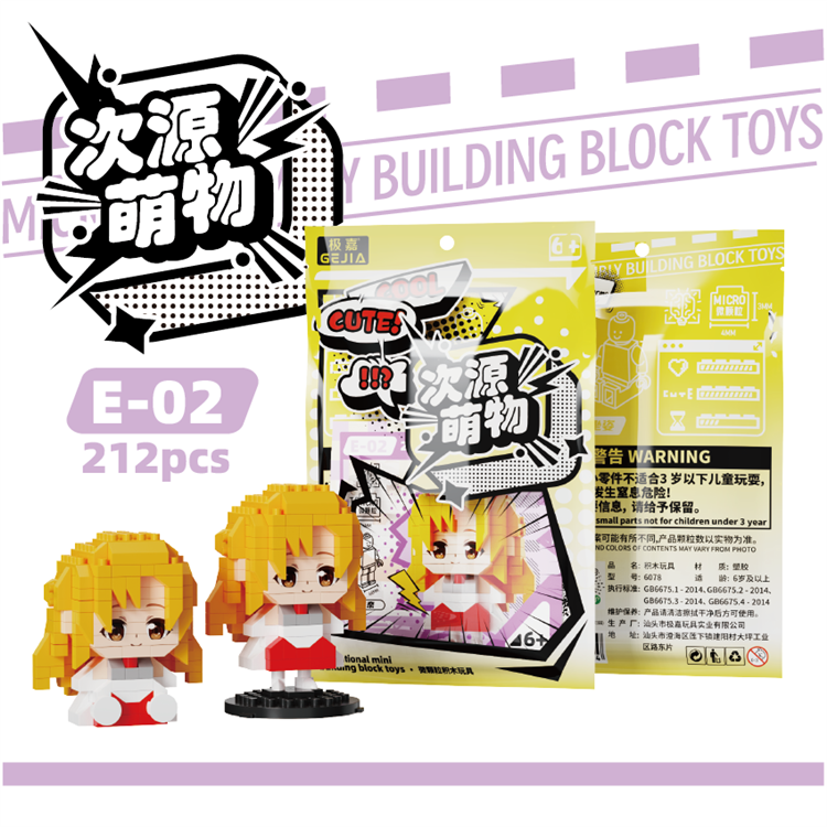 奈奈 6078E-2