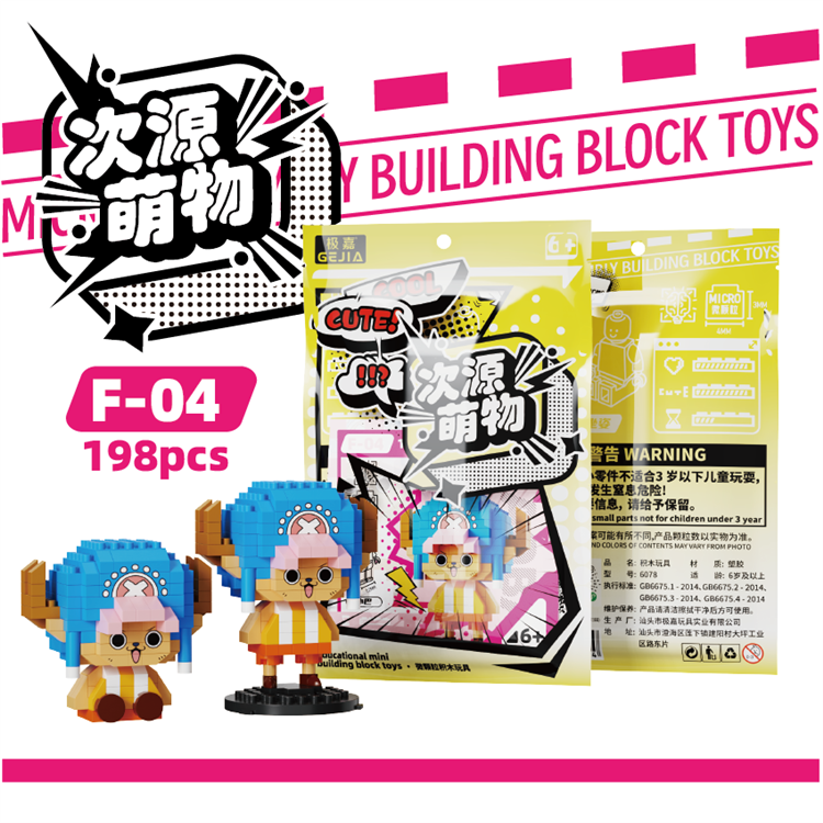 小巴 6078F-4