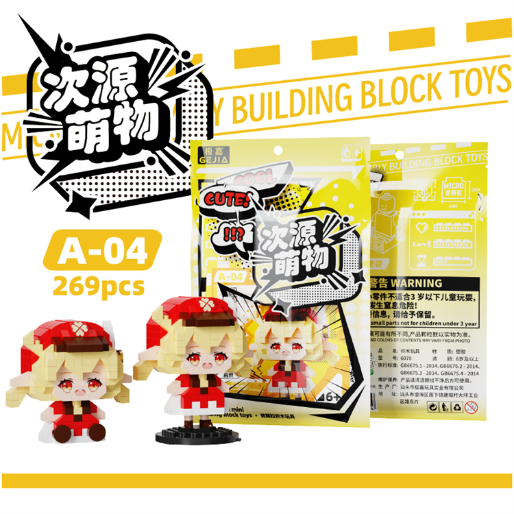 莉莉 6078A-4