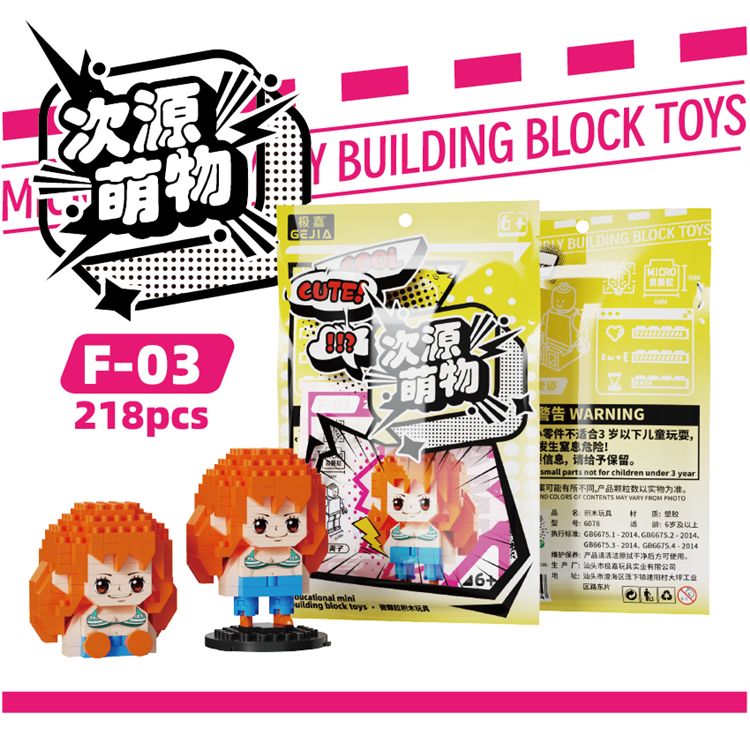 娜美子 6078F-3