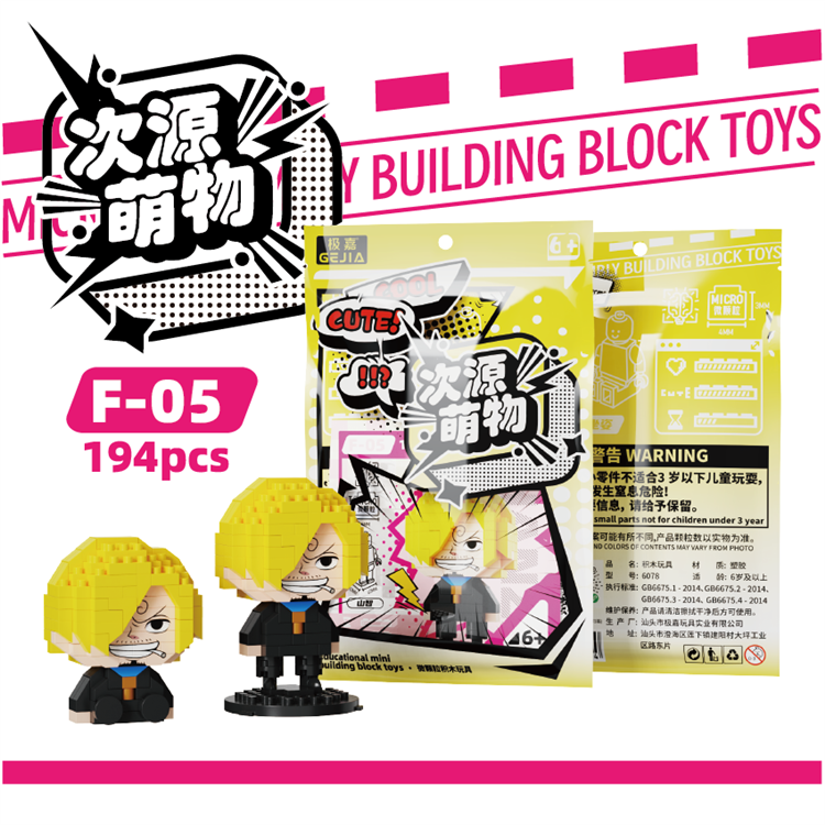 山智 6078F-5
