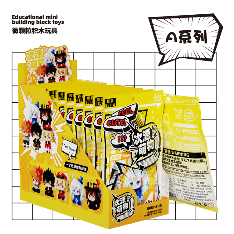 A系列 TC012