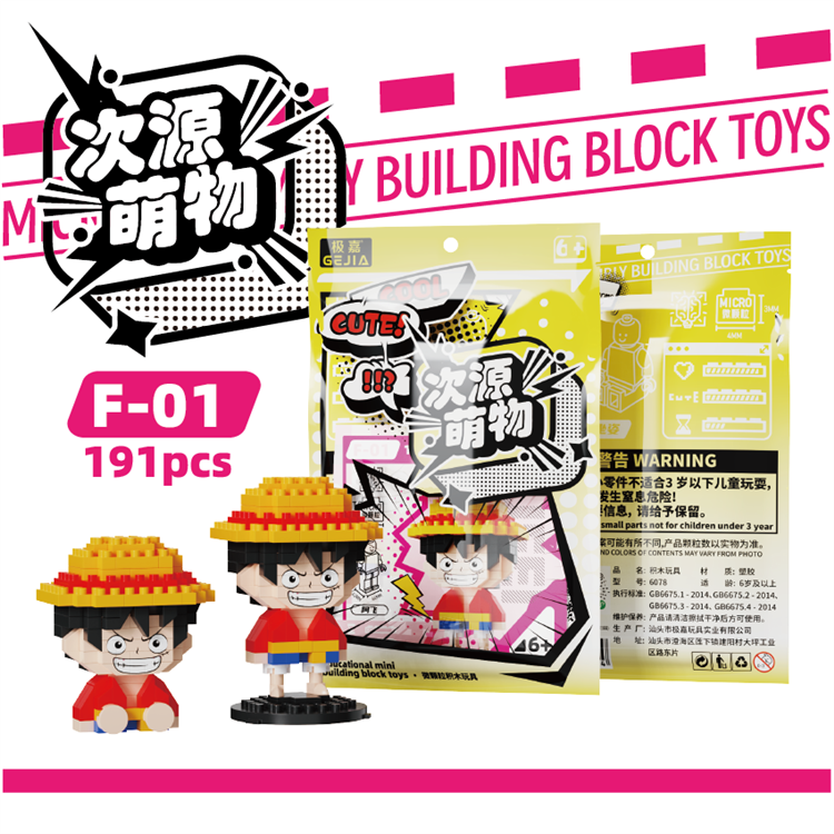阿飞 6078F-1