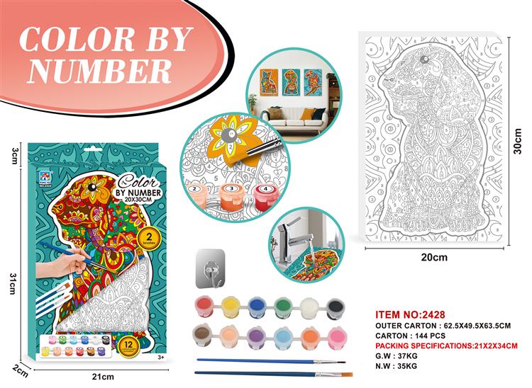 狗狗中本挂画 2428