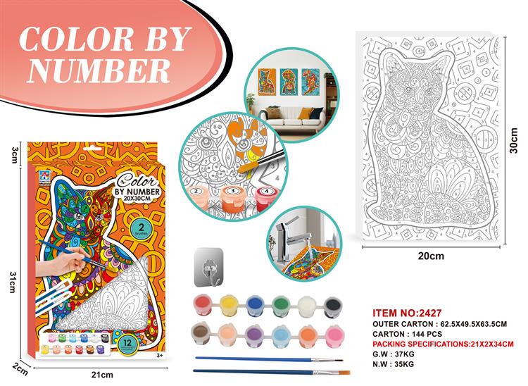 猫猫中本挂画 2427