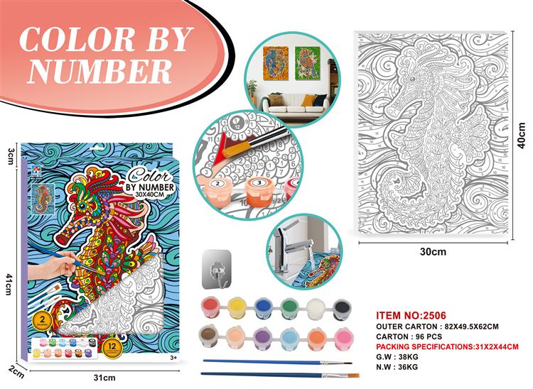 海马大本挂画 2506