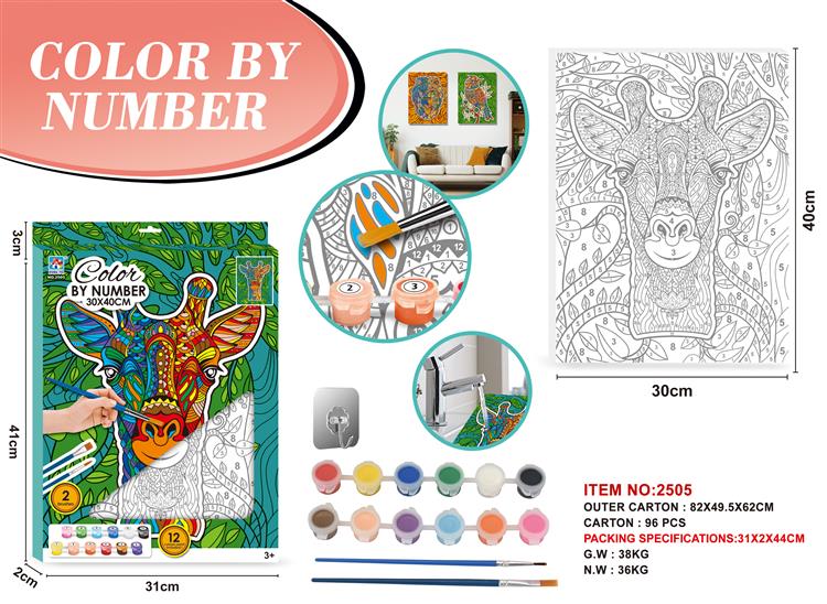 长颈鹿大本挂画 2505