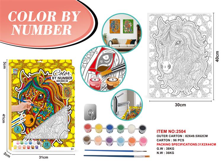 骏马大本挂画 2504