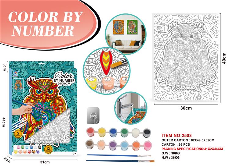 猫头鹰大本挂画 2503