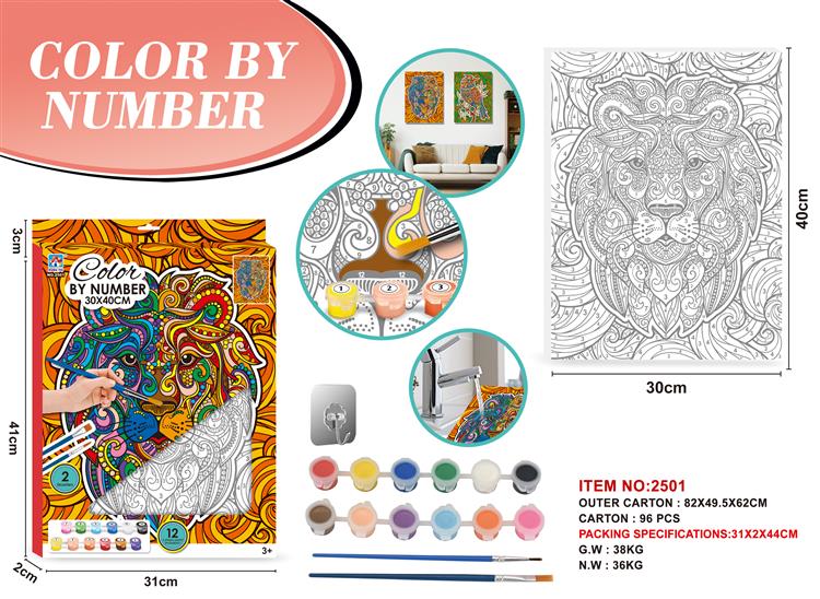 狮子大本挂画 2501