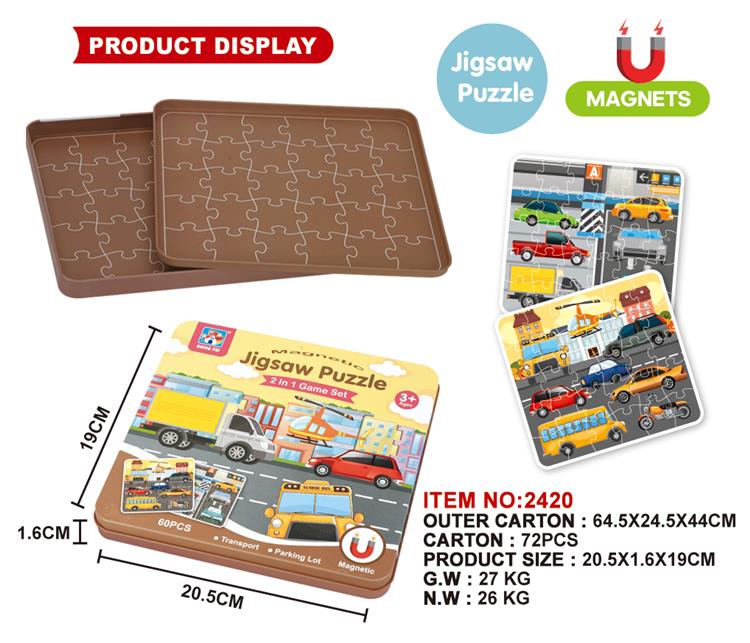 交通工具彩画本（小号） 2420