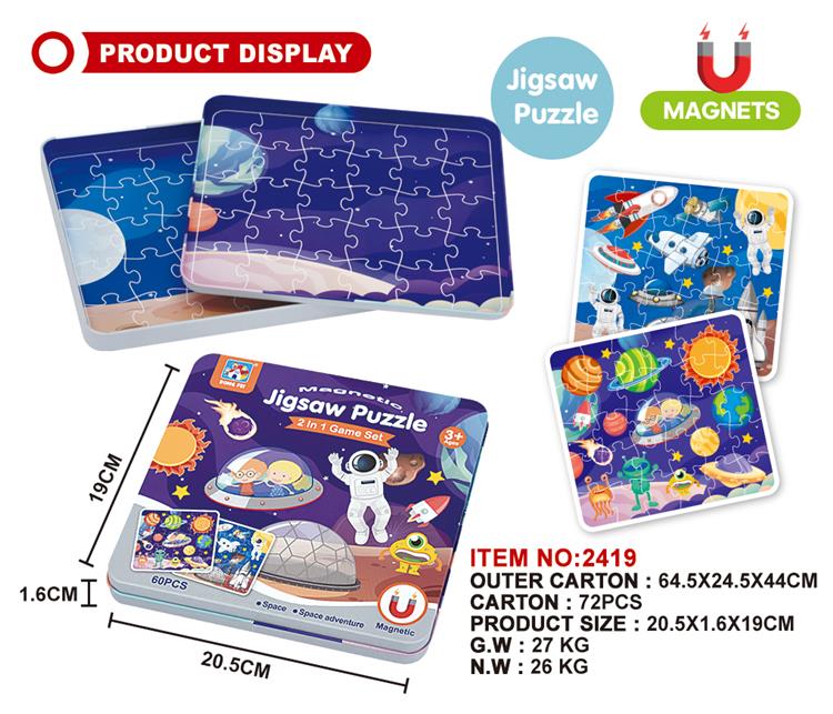 交通工具彩画本（小号） 2419