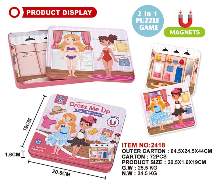 交通工具彩画本（小号） 2418